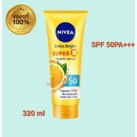 ราคา นีเวีย เซรั่มบำรุงผิวกาย เอ็กซ์ตร้า ไบรท์ ซูเปอร์ซี+ วิตามิน เซรั่ม SPF 50 PA +++ 320 มล.1 ชิ้น NIVEA (19707663655)