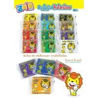 ราคา ดินน้ำมันก้อนไร้สารพิษ แพ๊ค 24 ก้อน คละ 12 สี (9778523009)