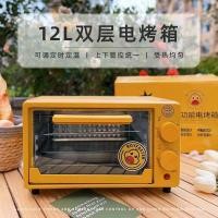 ราคา เตาอบไฟฟ้าเป็ดสีเหลืองขนาดเล็กขนาดเล็ก 12l ครัว (24945425723)