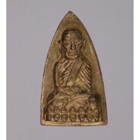 ราคา หลวงปู่ทวดเตารีด วัดช้างให้ จ.ปัตตานี ด้านหลังตอกโค๊ด (49452532452)