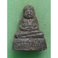 ราคา รูปหล่อพระสังกัจจายน์หลวงปู่โต๊ะ วัดประดู่ฉิมพลี (29661379767)