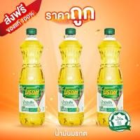 ราคา [ส่งเร็ว ส่งไว] น้ำมันปาล์ม ถั่วเหลือง มรกต ทับทิม เกสร หยก โอลีน โบนัส ลีลา โป๊ยเซียน 3 ขวด ขวดละ 1 ลิตร แท้ 100% (18587363426)