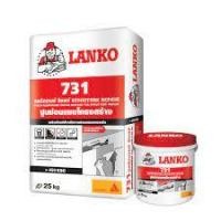 ราคา LANKO 731 STRUCTURE REPAIR ปูนซ่อมแซมโครงสร้าง 25KG (1 คำสั่งซื้อไม่เกิน 2 ถุงนะครับ) (23132653970)