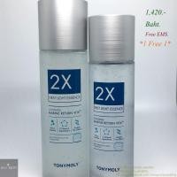 ราคา 2X First Light Essence (664107114)