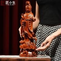 ราคา เครื่องประดับไม้แกะสลักพระโพธิสัตว์กวนอิมหัวไม้เนื้อแข็งแกะสลักบ้านพระพุทธรูปวัดล็อบบี้ร้านค้าสำนักงานหัตถกรรมของขวัญ MD (28470231098)