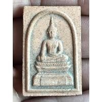 ราคา หลวงพ่อพระใส รุ่นกระเบื้องหลังคาโบสถ์ (รุ่นแรก) ปี 2541 พิธีมหาพุทธาภิเษกใหญ่ ศักดิ์สิทธิ์ รวมพระเกจิทั่วไทย (21083047679)