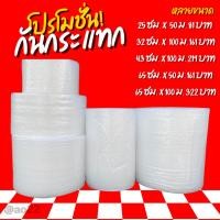 ราคา สติ๊กเกอร์ เปเปอร์แรงค์ กระดาษใบเสร็จ สติ๊กเกอร์ใบเสร็จ (29884600389)