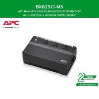 ราคา APC เครื่องสำรองไฟ (625VA/325Watt) 230V, AVR, Floor type, 4 Universal Outlets, Breaker รหัส BX625CI-MS รุ่น Back UPS (12979285938)