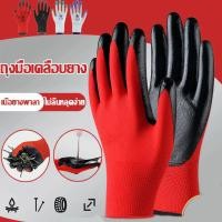 ราคา 12คู่ พร้อมส่งถุงมือไนล่อน เคลือบพียูสีดำขายยกแพ็ค กันนํ้ามัน กันน้ำ กันบาด กันลื่น ถุงมือทำสวน ถุงมือเคลือบยาง (24695197482)