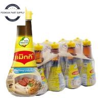 ราคา maggi แม็กกี้ แม๊กกี้ ซอสแม็กกี้ ซอสแม๊กกี้ ซอสเหยาะจิ้ม 100 มล. x 8 ซอสใช้เหยาะหรือจิ้ม (26491920779)