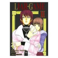 ราคา หนังสือพร้อมส่ง LIAR GAME เกมหลอกคนลวง เล่ม 2 NEW (41527142419)