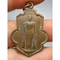 ราคา เหรียญหลวงพ่อธรรมจักร วัดธรรมามูลวรวิหาร ปี พ.ศ.2461 (26488567797)