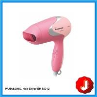 ราคา เครื่องเป่าผม PANASONIC EH-ND12 (23369171109)