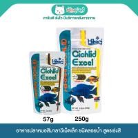 ราคา Hikari Cichlid Excel Floating ฮิคาริอาหารปลาหมอสีมาลาวี ชนิดลอยน้ำ สูตรเร่งสี เม็ดเล็ก (57g, 250g) (3506825041)