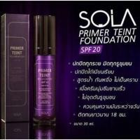 ราคา Sola Primer Teint Foundation SPF20 PA+++ รองพื้นsola (314634587)