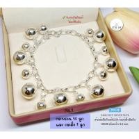 ราคา สร้อยข้อมือเงินแท้92.5% ร้อยกระพรวน และกระดิ่ง Free size-7.8 นิ้ว(เนื้อเงินแท้) : H0538 (15201079411)