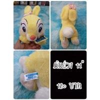 ราคา Miss Bunny#มิสบันนี่#กระต่าย#ป้ายห้อย#ก้นถ่วง#ตุ๊กตาญี่ปุ่นมือสอง (23344757234)