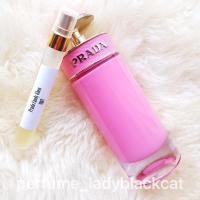 ราคา Prada candy gloss EDT (19144288163)