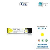 ราคา [HP 971XL] Y (Yellow) Fastink ใช้สำหรับรุ่น HP Officejet Pro X451dw / X476dw / X551dw / X576dw (3250850107)