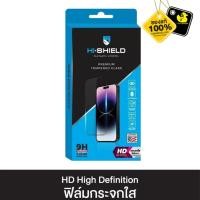 ราคา Hishield HD High Definition Tempered Glass ฟิล์มกระจกใสไร้ขอบดำ สำหรับ iPhone 16 Pro Max / iPhone 16 Pro (43353219960)