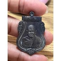ราคา เหรียญกันภัย หลวงพ่อแม้น วัดหน้าต่างนอก เนื้อทองแดงรมดำ (57056482176)