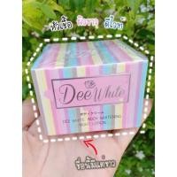 ราคา Dee White หัวเชื้อดีไวท์ ‼️ (15150899048)
