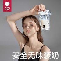 ราคา การดูแล หนาถุงเก็บน้ํานมแม่สดเก็บกระเป๋าทิ้งถุงเก็บนมตู้แช่แข็งถุงนมความจุขนาดใหญ่50ชิ้น (47203955180)