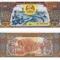 ราคา ลาว 500 คิปลิงหยวนปีสุ่มเอเชียเหรียญต่างประเทศธนบัตรโลกสกุลเงินต่างประเทศคอลเลกชัน บาโอเจิ้น ห้างสรรพสินค้า20260111 (44904616823)