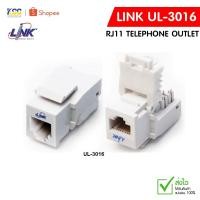 ราคา LINK RJ11 Telephone OUTLET รุ่น UL-3016 (725021070)