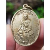 ราคา เหรียญหลวงปู่ศุข วัดปากคลองมะขามเฒ่า จ.ชัยนาท ปี2515 (รุ่นออกวัดศรีวง) (41915136872)