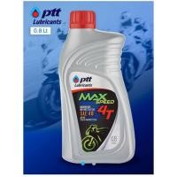 ราคา น้ำมันเครื่อง PTT ปตท MAX Speed 4T SAE 40 0.8 ลิตร สำหรับรถมอเตอร์ไซค์ 4 จังหวะ (50803229030)