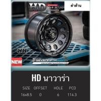 ราคา ตรงรุ่นนาวาร่า 6รู114 16 ล้อแม็ก 4x4 รถตัวสูงเท่านั้น ล้อแม็กขอบ 16 กว้าง 8.5 ออฟ0 ราคา1วง (29488496466)