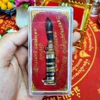 ราคา มีดหมอปากกาหลวงพ่อคูณ พร้อมกล่องจากวัด (7763786515)