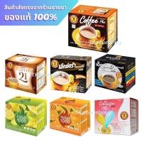 ราคา กาแฟเนเจอร์กิฟ เนเจอร์กิฟ เบอร์น่า 10ซอง (23889988260)