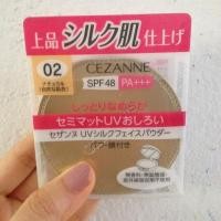 ราคา cezanne uv silk face power spf48/pa +++ no.02 (16066049)