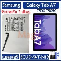 ราคา Original แบตเตอรี่ Samsung Galaxy Tab A7 10.4 T500 T505C battery SCUD-WT-N19 7040mAh รับประกัน 3 เดือน (19855178433)