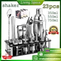 ราคา COD ✪ค็อกเทล Shaker 350/550/750 ML Jigger ชุดบาร์เทนเดอร์Cocktail Shaker ชานมไข่มุก อุปกรณ์ค็อกเทล บาร์เหล้า บาร์เทนเดอร (29763303060)
