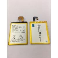 ราคา แบตเตอรี่แท้Sony(XperiaZ3) (4069934337)
