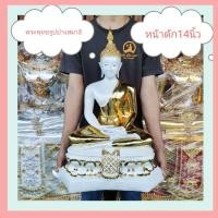 ราคา พระพุทธรูปปางสมาธิขนาดหน้าตัด 14 นิ้วสูง 60 ซมงานปิดทองคำเคสวยงามเหมาะนำไปถวายหรือตั้งเป็นพระประธานในบ้านได้ (14820392693)