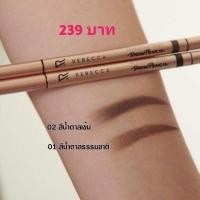 ราคา Rebecca รีเบคก้า ดินสอเขียนคิ้ว (7953368267)