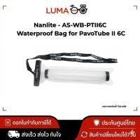 ราคา Nanlite - AS-WB-PTII6C Waterproof Bag for PavoTube II 6C ซองกันน้ำสำหรับ PavoTube II 6C (49455406748)