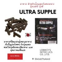 ราคา อาหารกุ้งแคระUntrasuppleอาหารสำหรับกุ้งแคระ กุ้งเรดบี (13993259972)