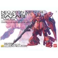 ราคา BANDAI 1/100 MG MSN-04 SAZABI VER. KA (19818981669)