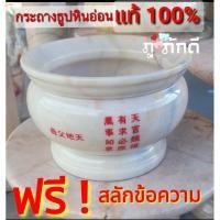 ราคา กระถางธูป 12นิ้ว กระถางธูปหินอ่อน กระถางธูปหินอ่อนแท้ กระถางธูปหินออ่น (20084035016)