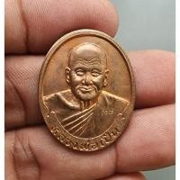 ราคา พระเหรียญลาภอลงกรณ์ หลวงพ่อเปิ่น วัดบางพระ นครปฐม ปี ๒๕๓๖ เนื้อทองแดง สภาพสวย (41765284452)