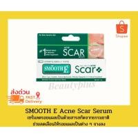 ราคา Smooth E Scar Serum acne 7 g ลดรอยแผลเป็น (7960722870)