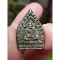 ราคา เหรียญหล่อเจ้าสัวหลวงปู่เอี่ยม วัดสะพานสูง จ.นนทบุรี ปี2536 (รุ่นสร้างวัดบางจาก) (43258967721)