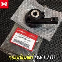 ราคา ชุดกระปุกไมล์วัดความเร็วเวฟ110i แท้ศูนย์ 4480-KWW-650 กระปุกไมล์เวฟ110iเเท้ กระปุกไมล์เเท้เวฟ110i กระปุกไมล์Wave110iเเท้ (12074424855)