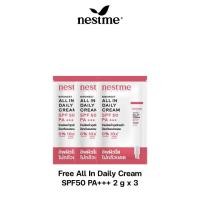 ราคา ของแถม NESTME BIRDNEST ALL IN DAILY CREAM SPF50 PA+++ 2 g. 3ซอง (25242805641)
