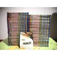 ราคา มังกรคู่สู้สิบทิศ 1-50 (ครบจบ) (20778554681)